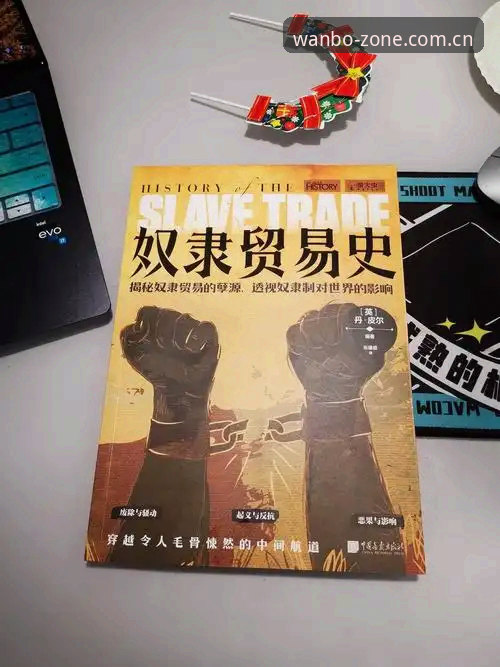 揭秘万博精彩无止境手机版：从周俊杰的实战经验看高效玩法的真相